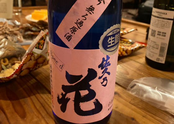 佐久乃花