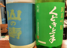 alt 2