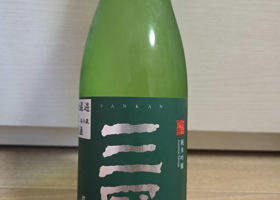 alt 2