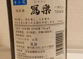 alt 2