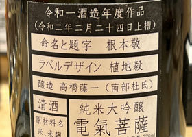 alt 4