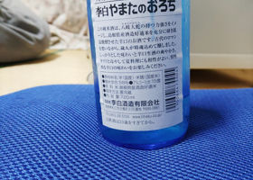 alt 4
