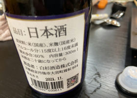 alt 3