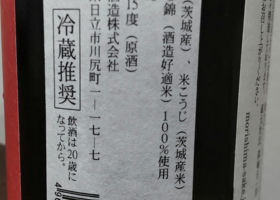 alt 3