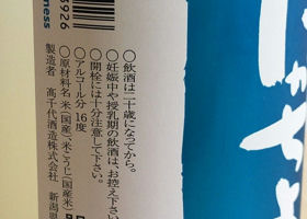 alt 3