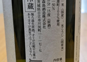 alt 4