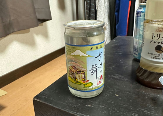 ささの舞