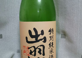 alt 2