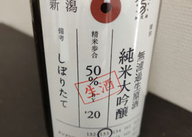 加茂錦 チェックイン 1