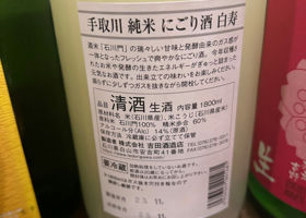alt 2