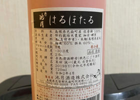 alt 2