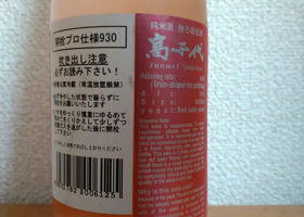 alt 4