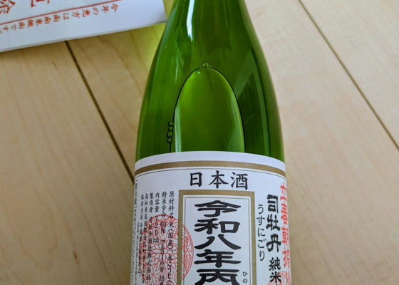 司牡丹（つかさぼたん）司牡丹酒造 高知県 | さけのわ