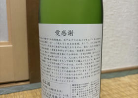 alt 2