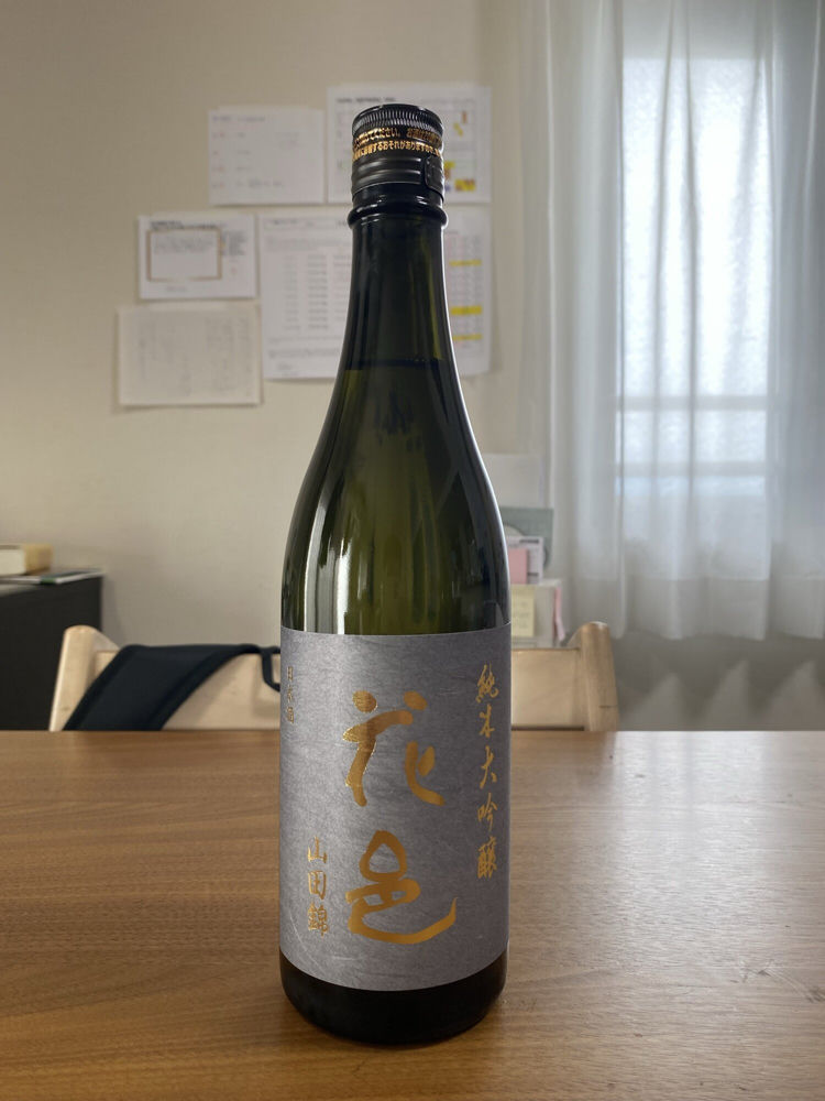 花邑 チェックイン 1