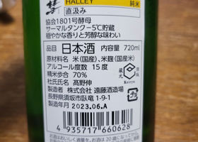 alt 2