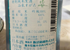 alt 3