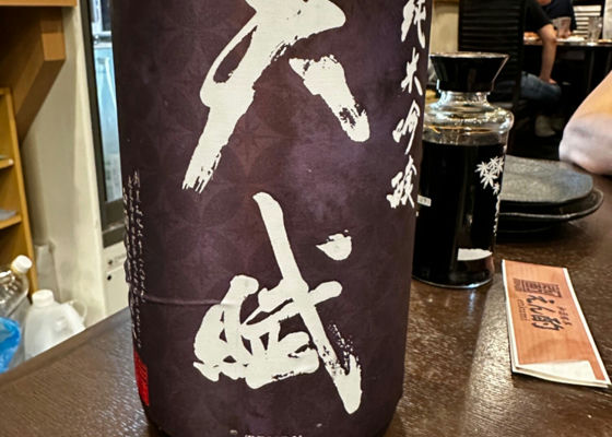 天賦