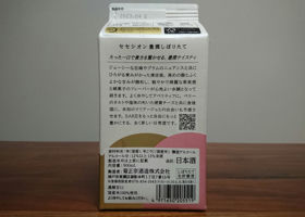 alt 3