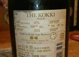 Kokki 签到 2