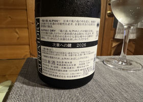 風の森 チェックイン 2