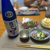 ほでなすのラベルと瓶 2