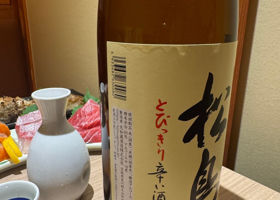雪の松島 チェックイン 2