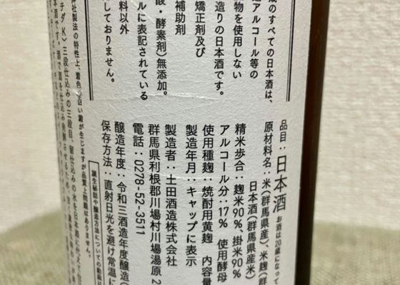 土田