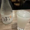 Senkame 3
