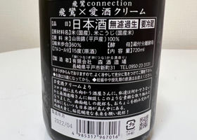 alt 3