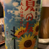 mihuku 2