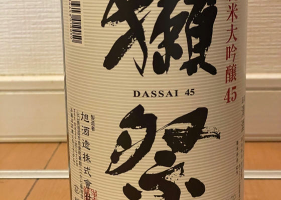 Dassai 签到 1