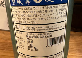 alt 3