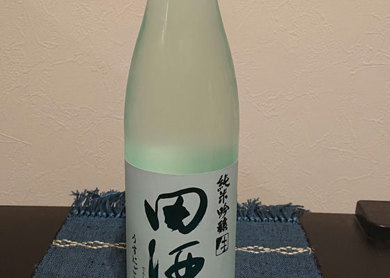 田酒