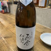 角の井のラベルと瓶 3