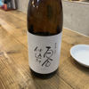 角の井のラベルと瓶 3