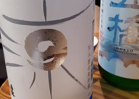 香露のラベルと瓶 2