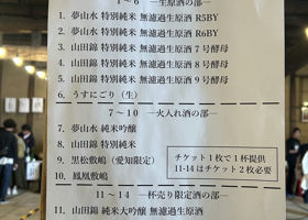 alt 3