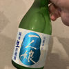一人娘のラベルと瓶 3