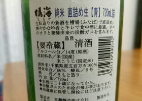 alt 3
