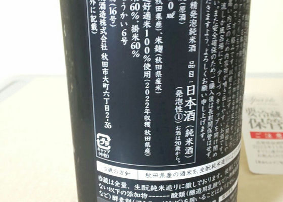 新政