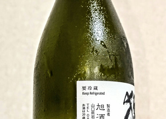 獺祭