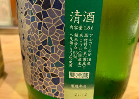 alt 3