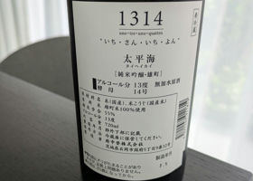 alt 2