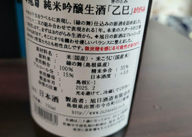 alt 2