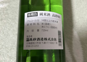 alt 3