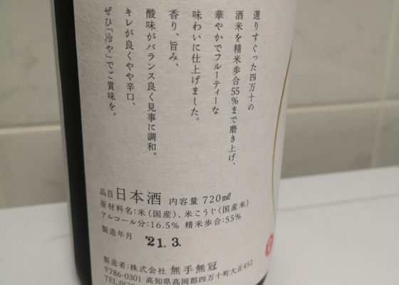 無手無冠