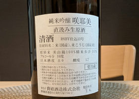 alt 3