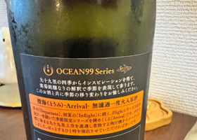 OCEAN99 チェックイン 2