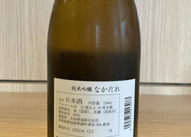 alt 3